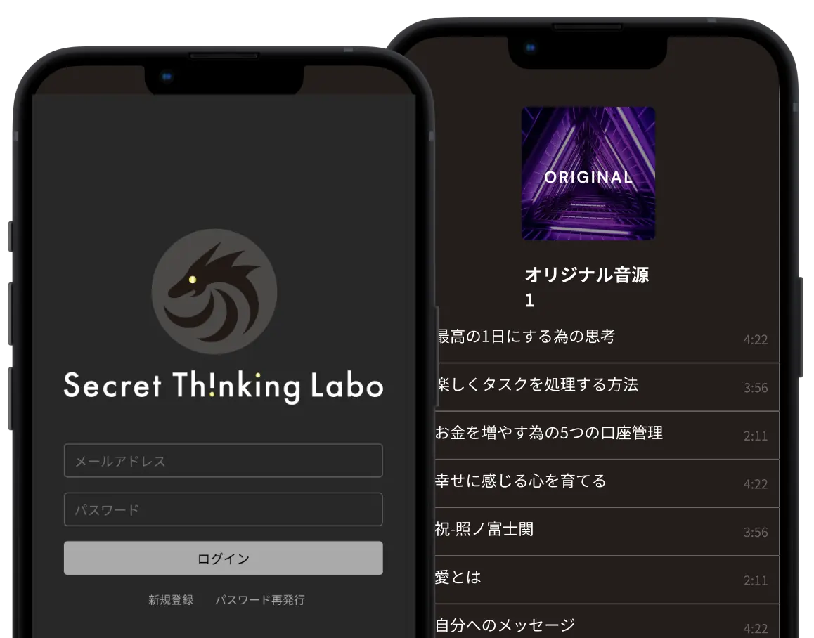 STLアプリのスクリーンショット